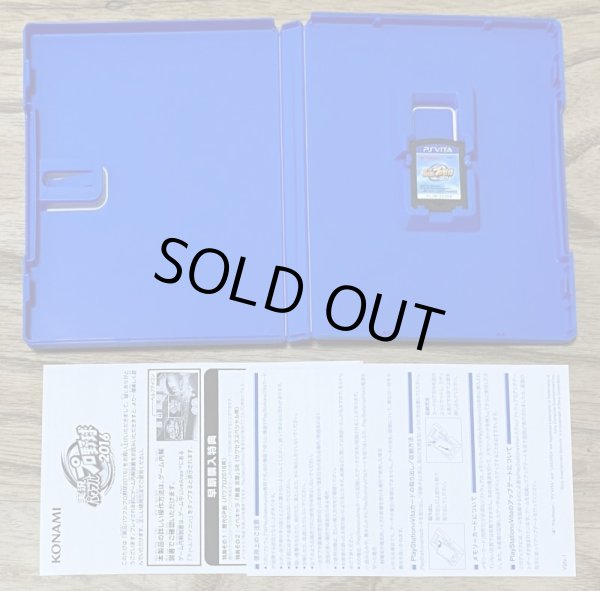 Photo4: Jikkyou Powerful Pro Yakyu Baseball 2016 (実況パワフルプロ野球2016) (4)