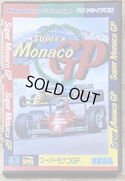 Super Monaco GP (スーパーモナコＧＰ) [Boxed] - Japan Retro Direct