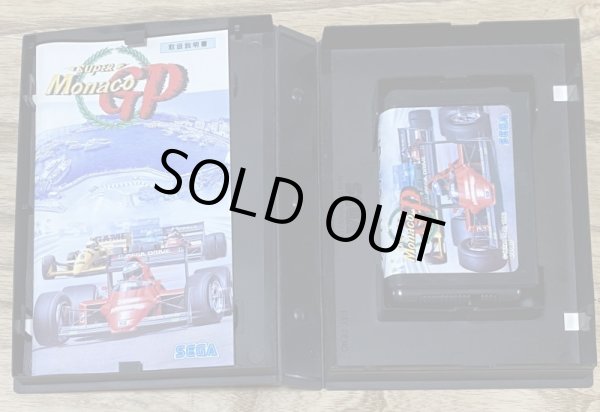 Photo4: Super Monaco GP (スーパーモナコＧＰ) [Boxed] (4)