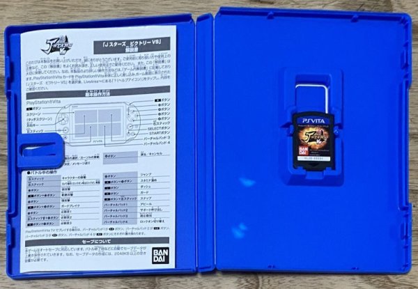 Photo3: J-Stars Victory Vs (Ｊスターズ　ビクトリーＶＳ) (3)