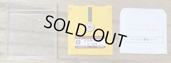 Photo4: Castlevania II: Simon's Quest / Dracula II: Noroi no Fūin (ドラキュラII 呪いの封印) [No obi card] (4)