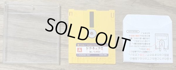 Photo3: Castlevania II: Simon's Quest / Dracula II: Noroi no Fūin (ドラキュラII 呪いの封印) [No obi card] (3)