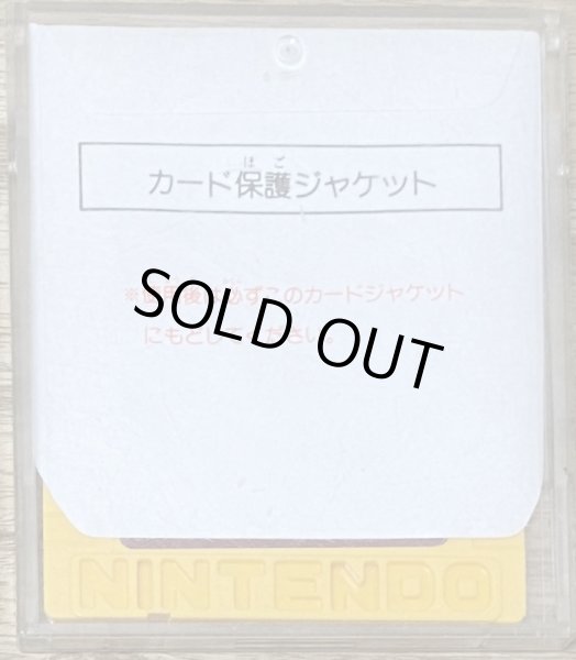 Photo2: Castlevania II: Simon's Quest / Dracula II: Noroi no Fūin (ドラキュラII 呪いの封印) [No obi card] (2)