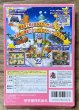 Photo2: Mario Party 2 (マリオパーティ2) [Boxed] (2)