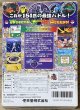 Photo2: Pokemon Stadium 2 (ポケモンスタジアム2) [Boxed] (2)