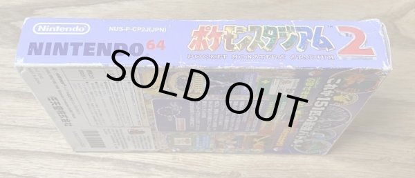 Photo3: Pokemon Stadium 2 (ポケモンスタジアム2) [Boxed] (3)