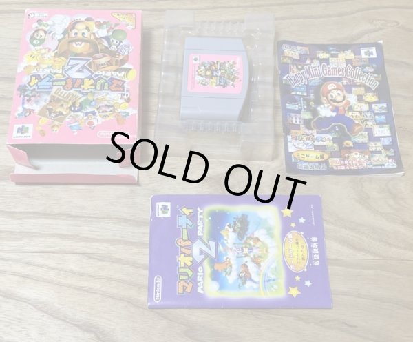 Photo7: Mario Party 2 (マリオパーティ2) [Boxed] (7)