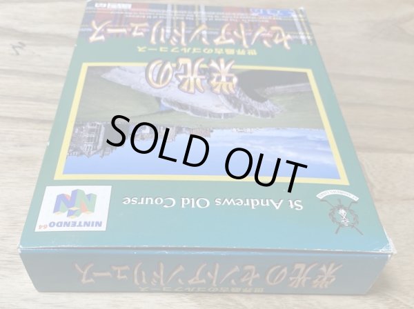 Photo7: Eikou no St. Andrews (栄光のセントアンドリュース) [Boxed] (7)