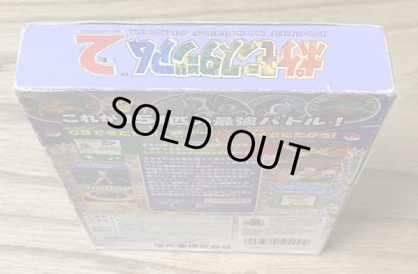 Photo4: Pokemon Stadium 2 (ポケモンスタジアム2) [Boxed] (4)