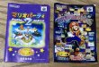 Photo8: Mario Party 2 (マリオパーティ2) [Boxed] (8)