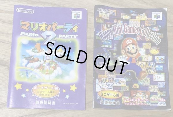 Photo8: Mario Party 2 (マリオパーティ2) [Boxed] (8)