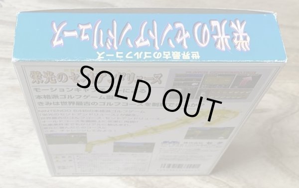 Photo4: Eikou no St. Andrews (栄光のセントアンドリュース) [Boxed] (4)