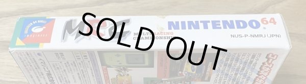 Photo3: MRC Multi Racing Championship (マルチレーシング チャンピオンシップ) [Boxed] (3)