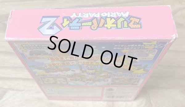Photo4: Mario Party 2 (マリオパーティ2) [Boxed] (4)