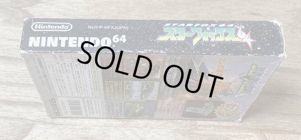 Photo3: Star Fox 64 (スターフォックス64) [Boxed] [no manual] (3)