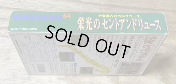 Photo3: Eikou no St. Andrews (栄光のセントアンドリュース) [Boxed] (3)