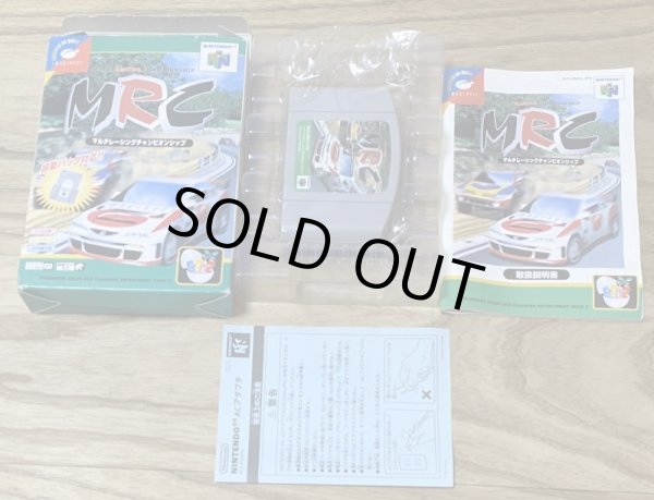 Photo7: MRC Multi Racing Championship (マルチレーシング チャンピオンシップ) [Boxed] (7)