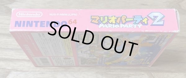 Photo3: Mario Party 2 (マリオパーティ2) [Boxed] (3)