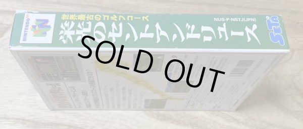 Photo5: Eikou no St. Andrews (栄光のセントアンドリュース) [Boxed] (5)