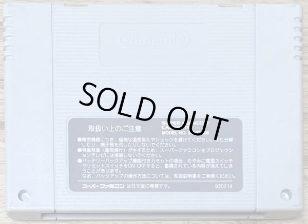 Photo2: Super Tetris 3 (スーパーテトリス3) (2)