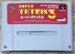 Photo1: Super Tetris 3 (スーパーテトリス3) (1)