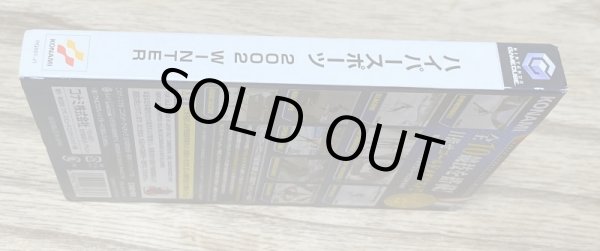 Photo3: Hyper Sports 2002 WINTER (ハイパースポーツ 2002 WINTER) (3)