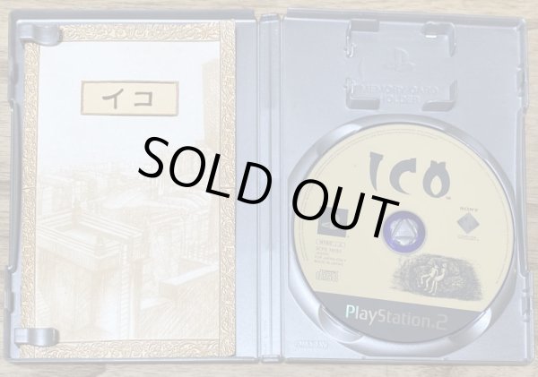 Photo4: Ico (イコ) ＰＳ２　ｔｈｅ　Ｂｅｓｔ (4)