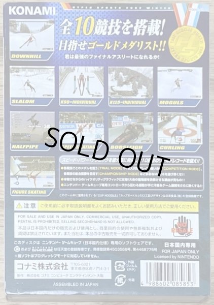 Photo2: Hyper Sports 2002 WINTER (ハイパースポーツ 2002 WINTER) (2)