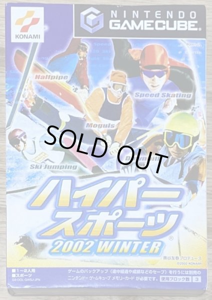 Photo1: Hyper Sports 2002 WINTER (ハイパースポーツ 2002 WINTER) (1)