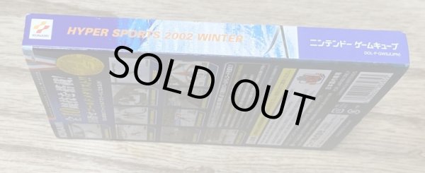 Photo4: Hyper Sports 2002 WINTER (ハイパースポーツ 2002 WINTER) (4)