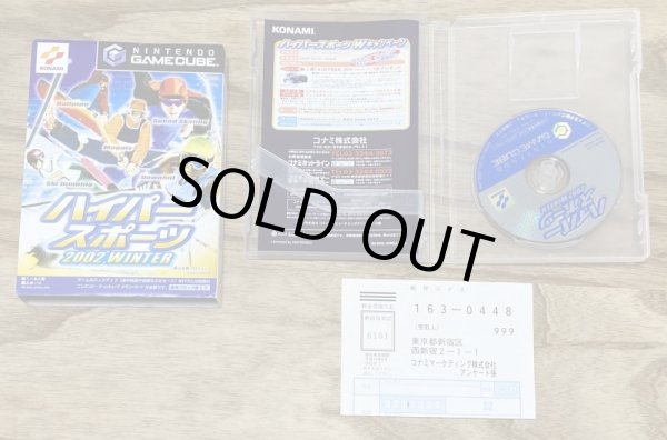 Photo6: Hyper Sports 2002 WINTER (ハイパースポーツ 2002 WINTER) (6)