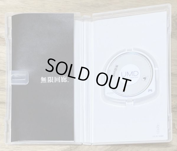 Photo3: Echochrome (無限回廊) (3)