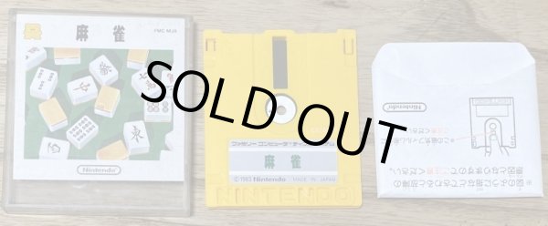 Photo3: Mah-Jong (麻雀) [Bonus game "Tennis" on side B] (3)