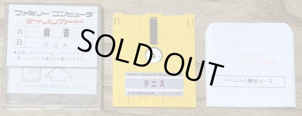 Photo4: Mah-Jong (麻雀) [Bonus game "Tennis" on side B] (4)