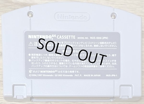 Photo2: Derby Stallion 64 (ダービースタリオン64) (2)