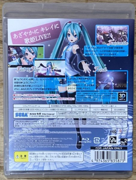 Photo2: Hatsune Miku: Project Diva F (初音ミク -Project DIVA- F) (2)