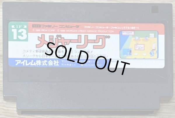 Photo2: Major League (メジャーリーグ ) (2)