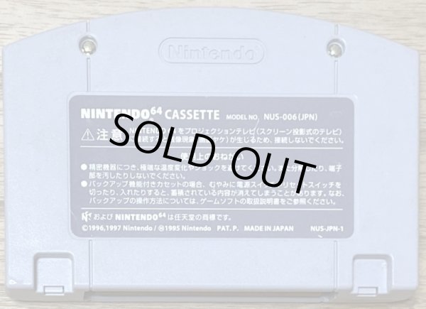 Photo2: Jet Force Gemini / STAR TWINS （スターツインズ) (2)