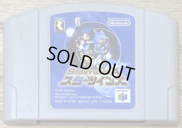 Photo1: Jet Force Gemini / STAR TWINS （スターツインズ) (1)