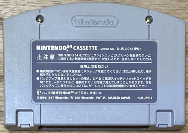 Photo2: Perfect Dark (パーフェクトダーク) (2)