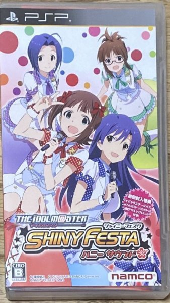 Photo1: The Idolmaster Shiny Festa Honey Sound (アイドルマスター　シャイニーフェスタ　ハニーサウンド) (1)