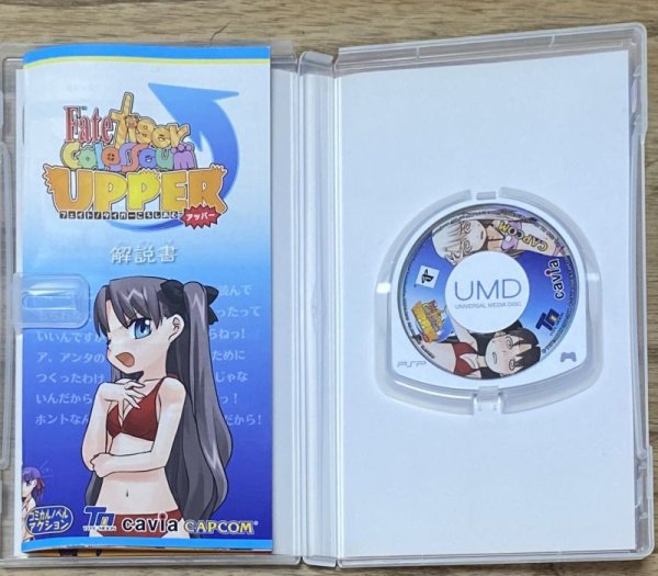 Photo3: Fate/Tiger Colosseum Upper (フェイト / タイガーころしあむ アッパー) (3)