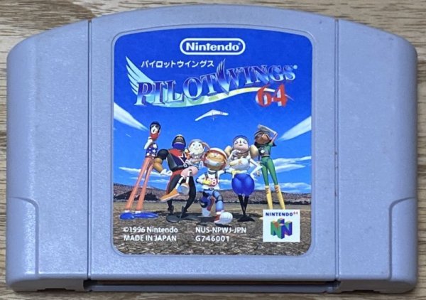 Photo1: Pilotwings 64 (パイロットウイングス64) (1)