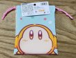 Photo2: Kirby Drawstring Bag Mini Type A [Brand New] (2)