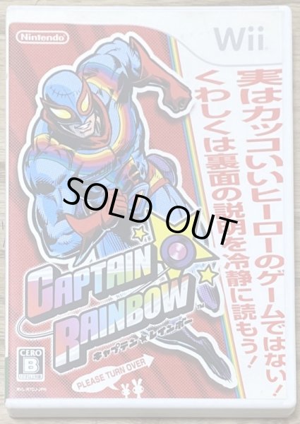 Photo1: Captain Rainbow (キャプテン レインボー) (1)