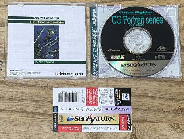 Photo3: Virtua Fighter CG Portrait Series Vol.6 Lau Chan (バーチャファイター CGポートレートシリーズVol.6 ラウ・チェン) (3)