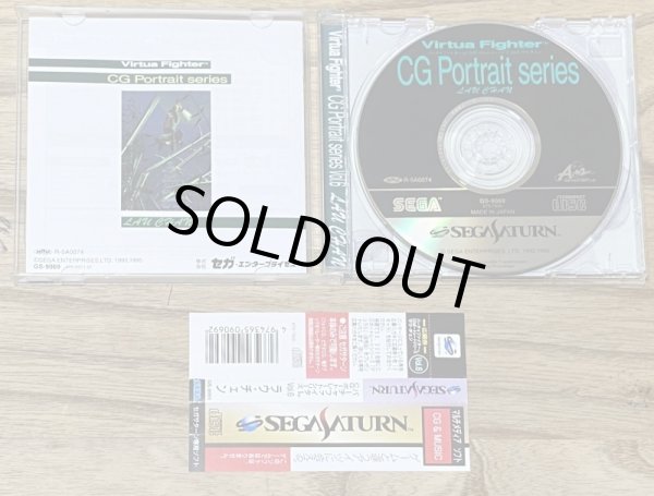 Photo3: Virtua Fighter CG Portrait Series Vol.6 Lau Chan (バーチャファイター ＣＧポートレートシリーズＶｏｌ．６ ラウ・チェン) (3)