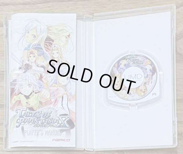 Photo3: Tales of Phantasia: Narikiri Dungeon X (テイルズ オブ ファンタジア なりきりダンジョンX) (3)