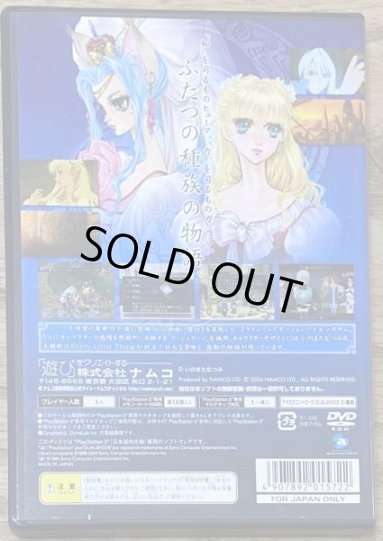 Photo2: Tales of Rebirth (テイルズ オブ リバース) (2)