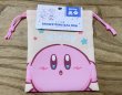 Photo1: Kirby Drawstring Bag Mini Type A [Brand New] (1)